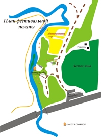 карта фестивальной поляны